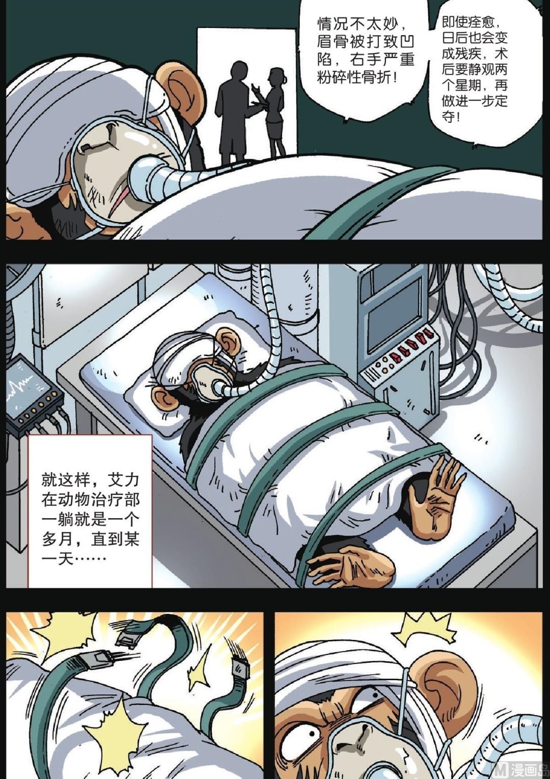 第05话