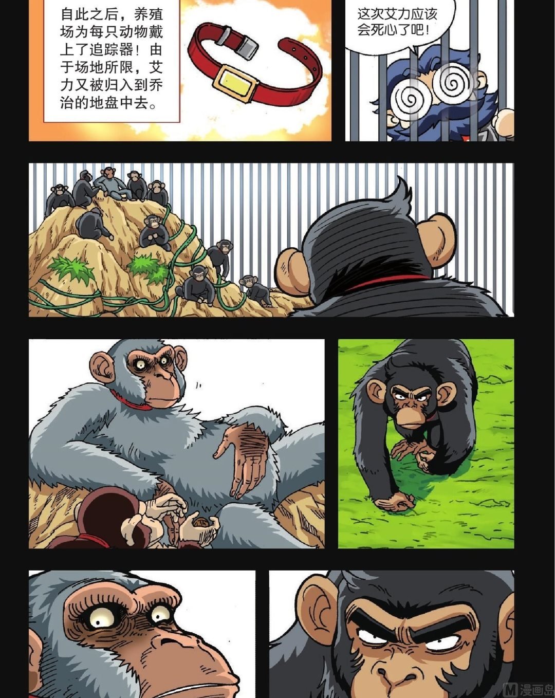 第05话