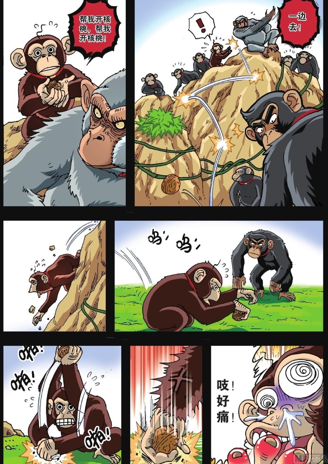 第05话