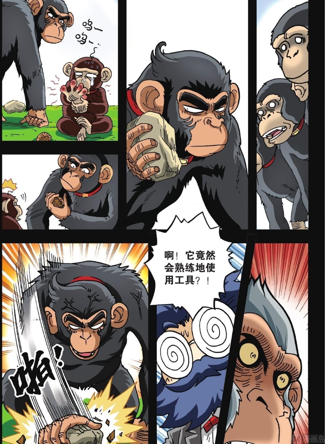 第05话