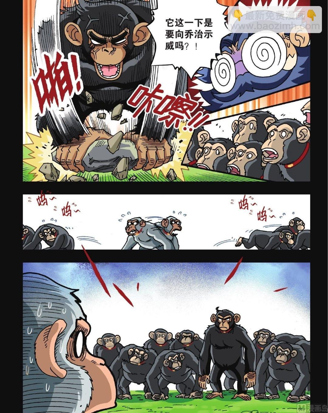 第05话