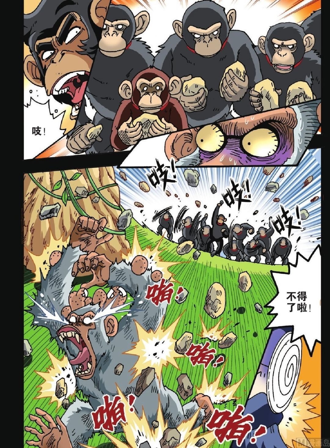 第05话