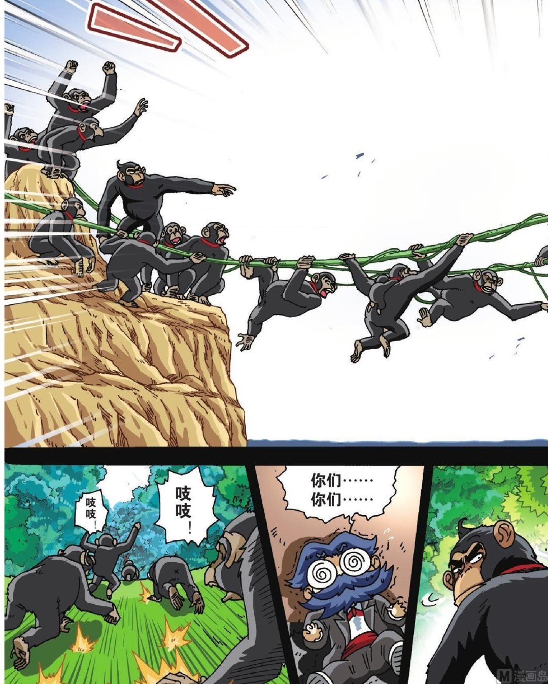 第05话
