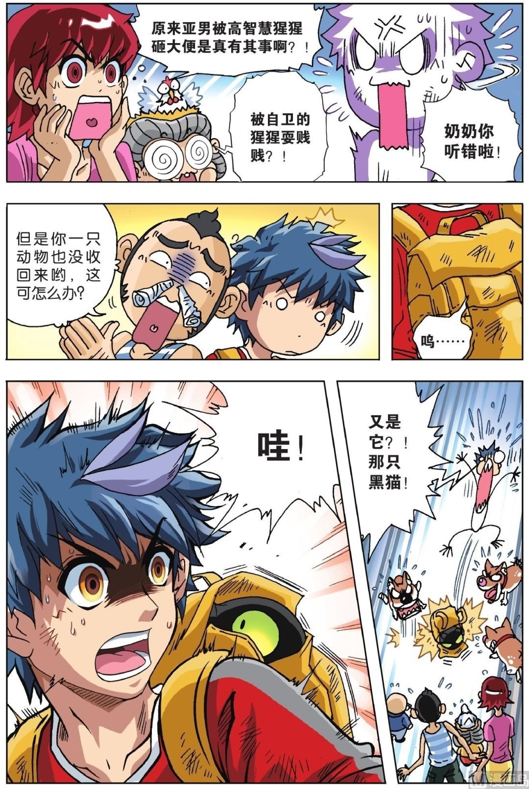 第05话