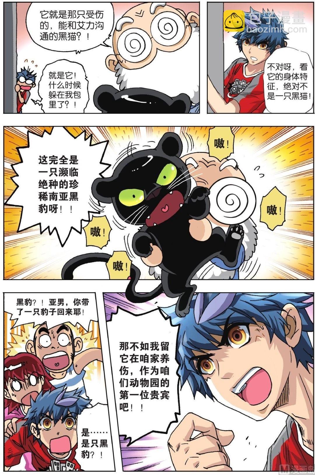 第05话