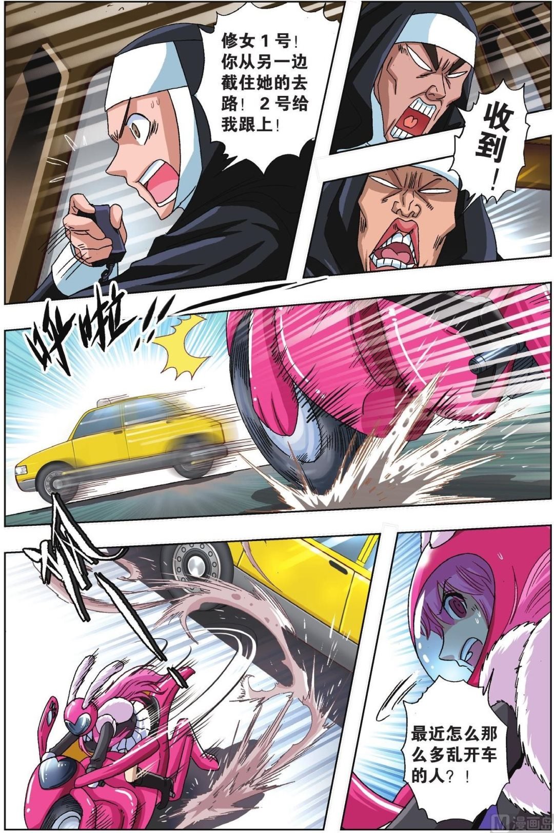第50话