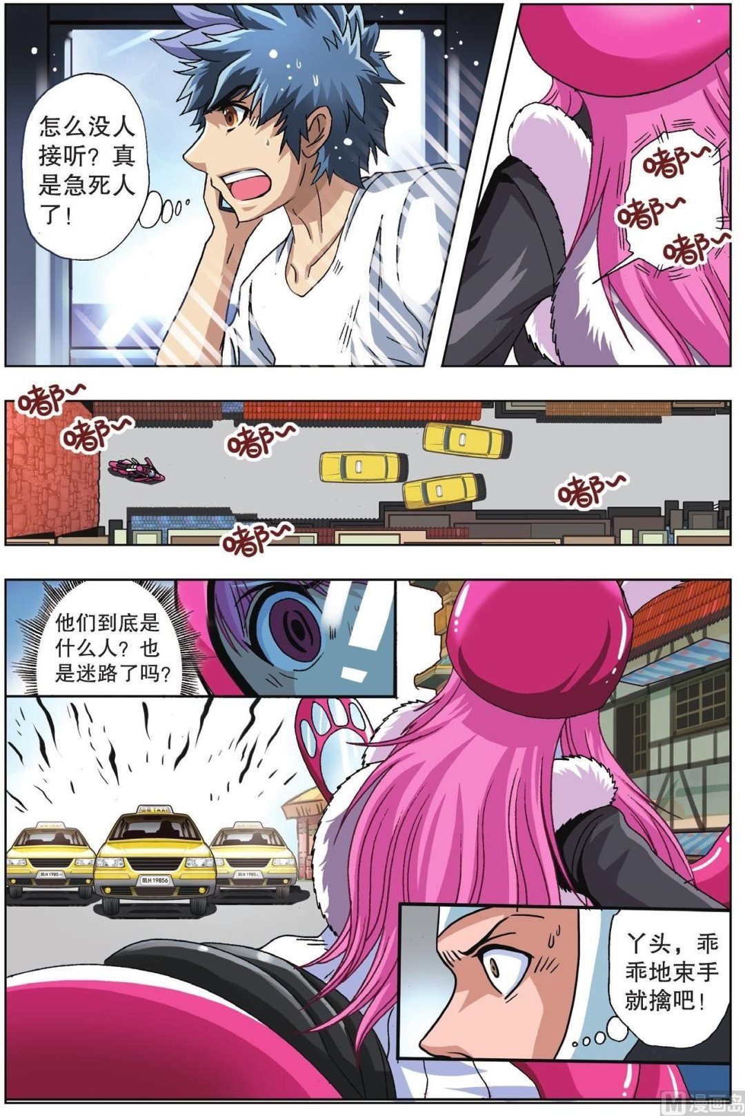 第50话