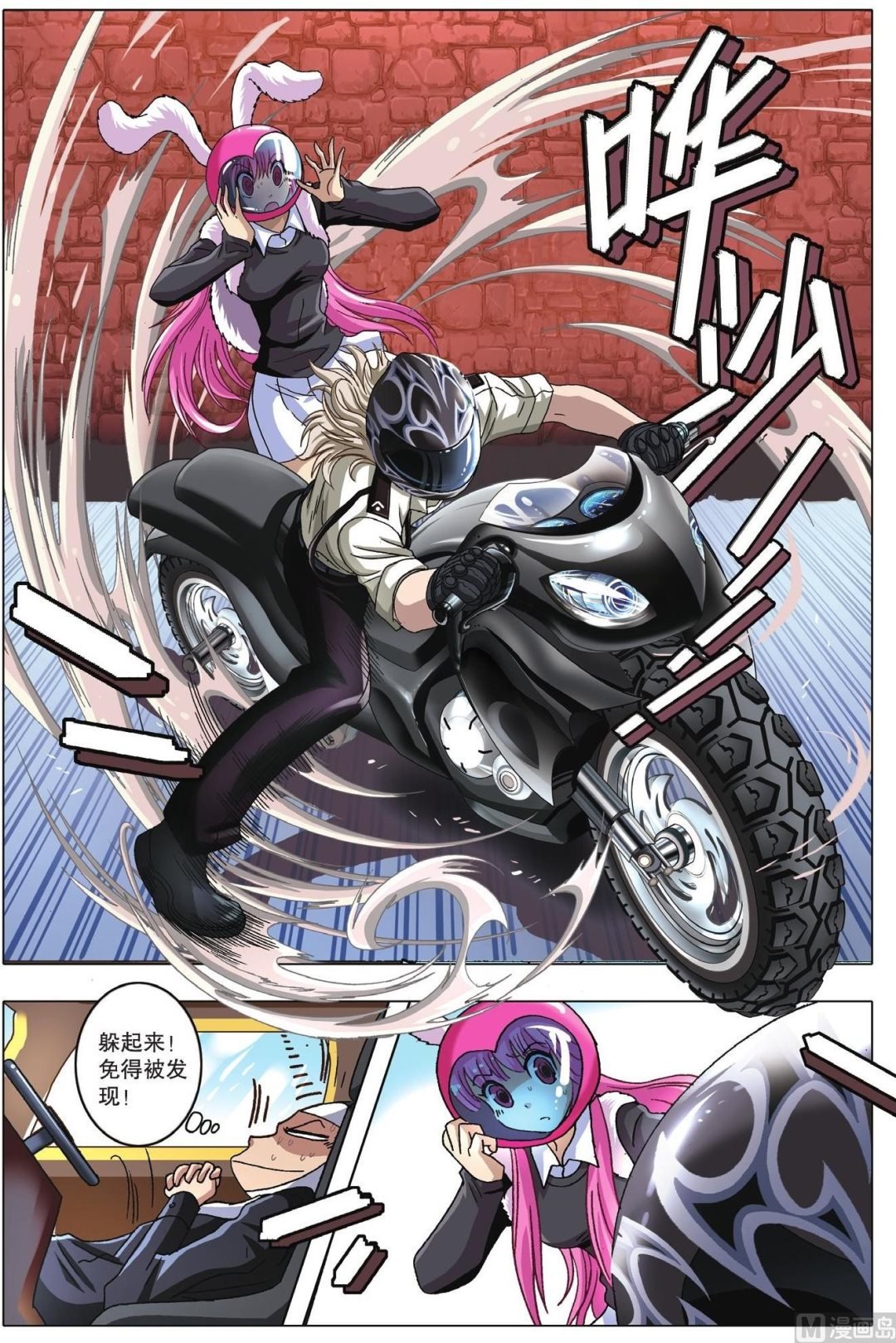 第50话