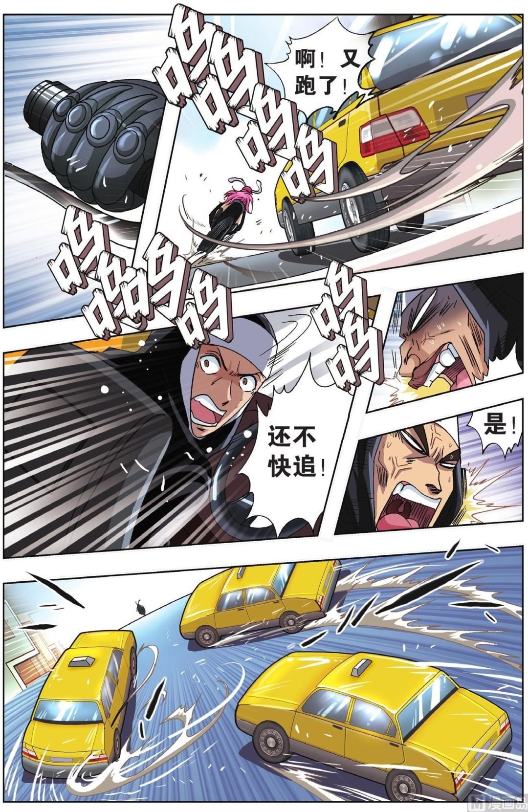 第50话
