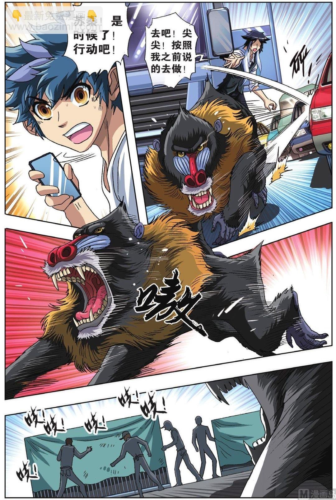 第50话