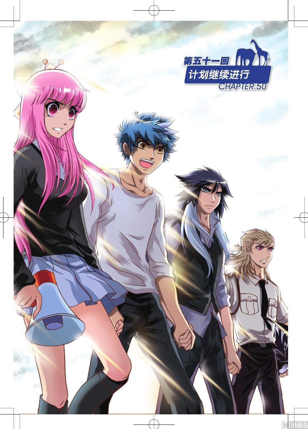 第51话