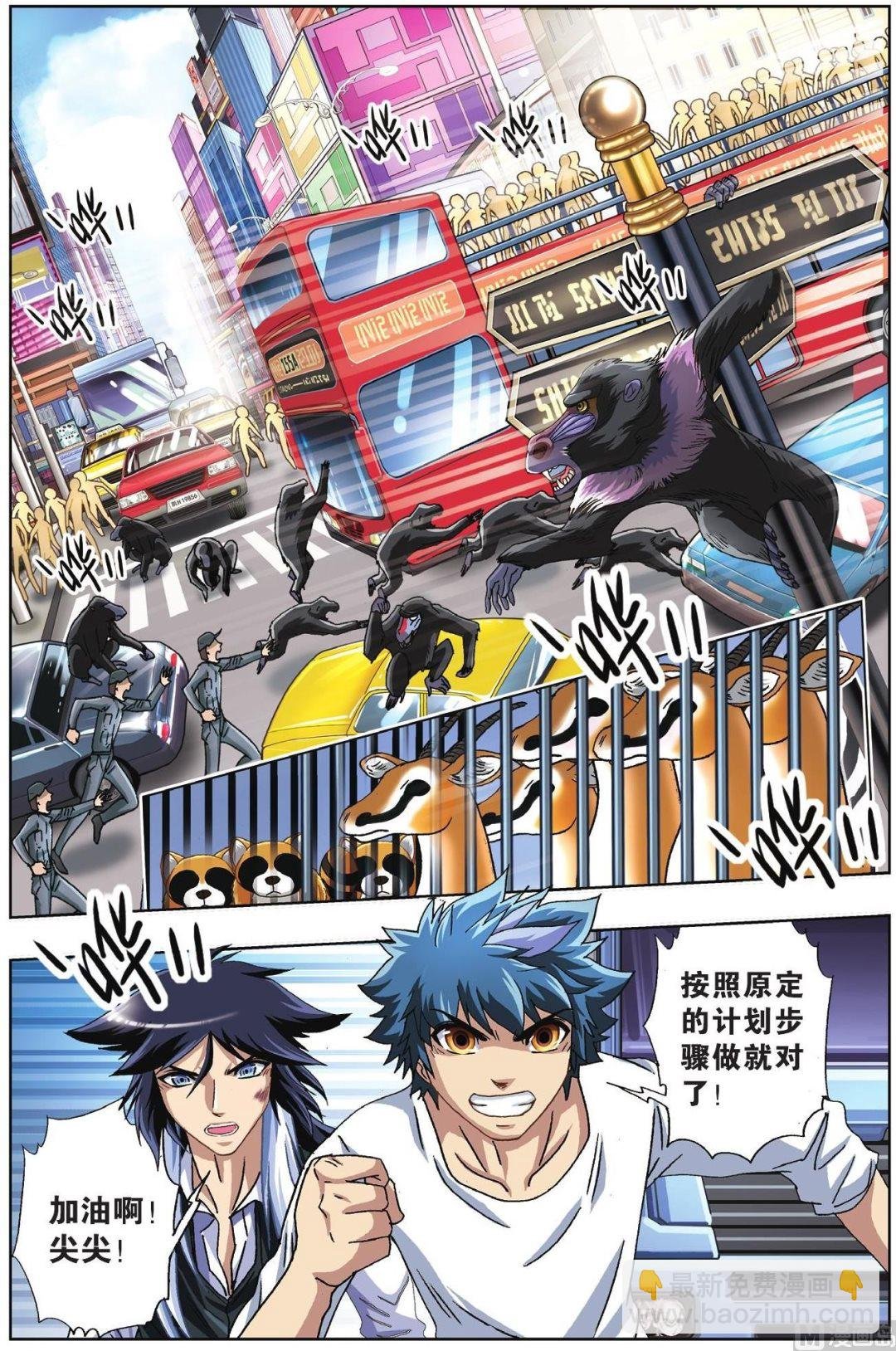 第51话