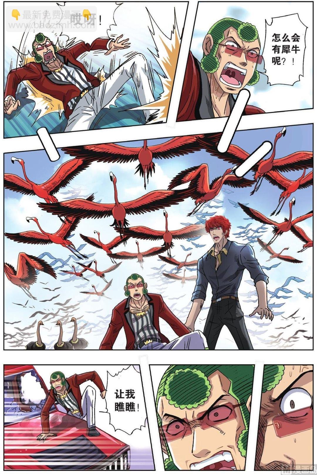 第51话