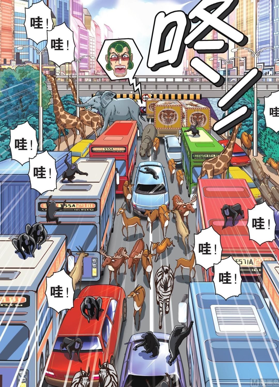 第51话