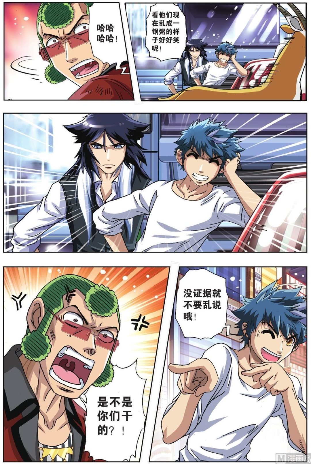 第51话