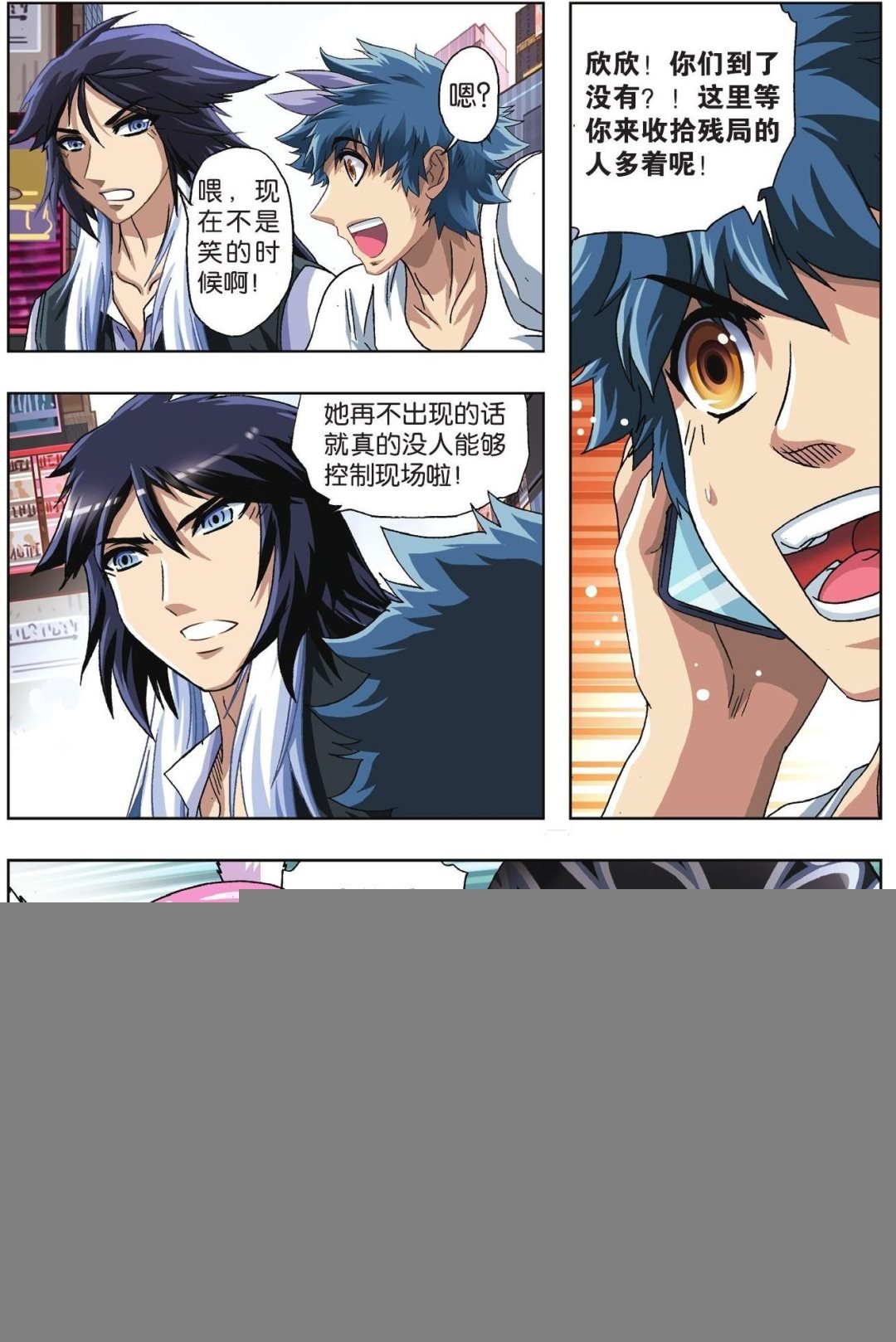第51话