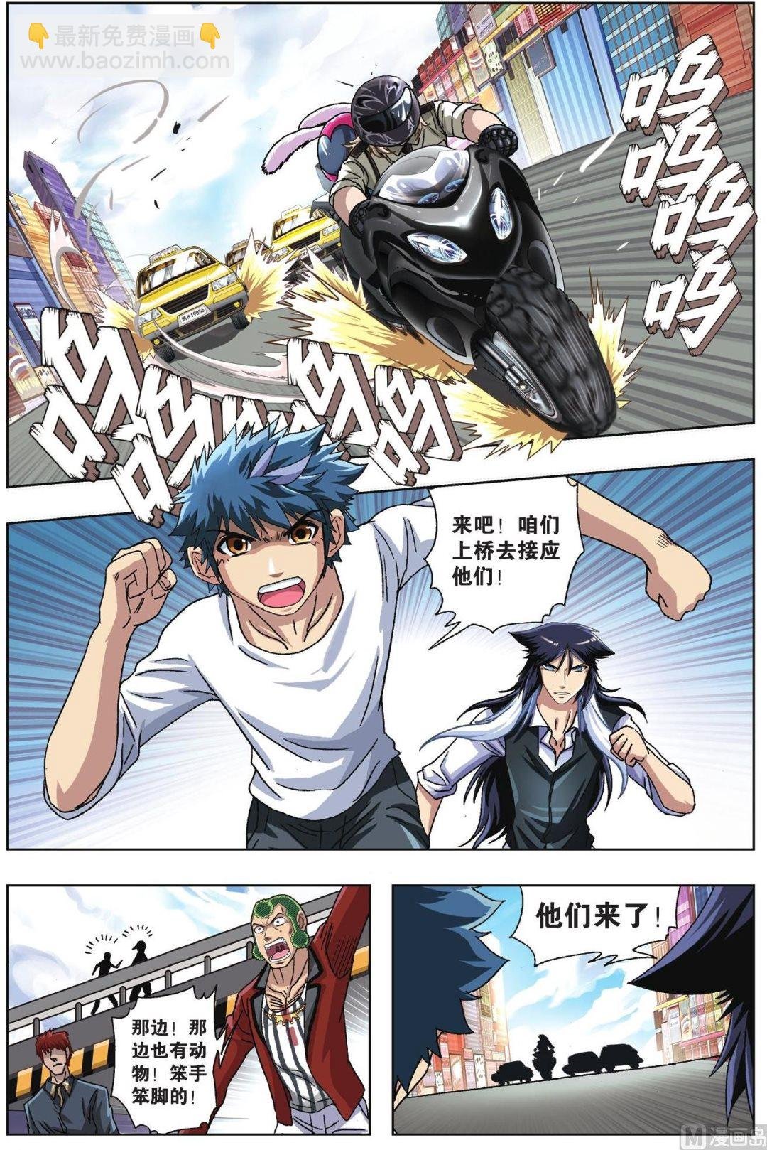 第51话
