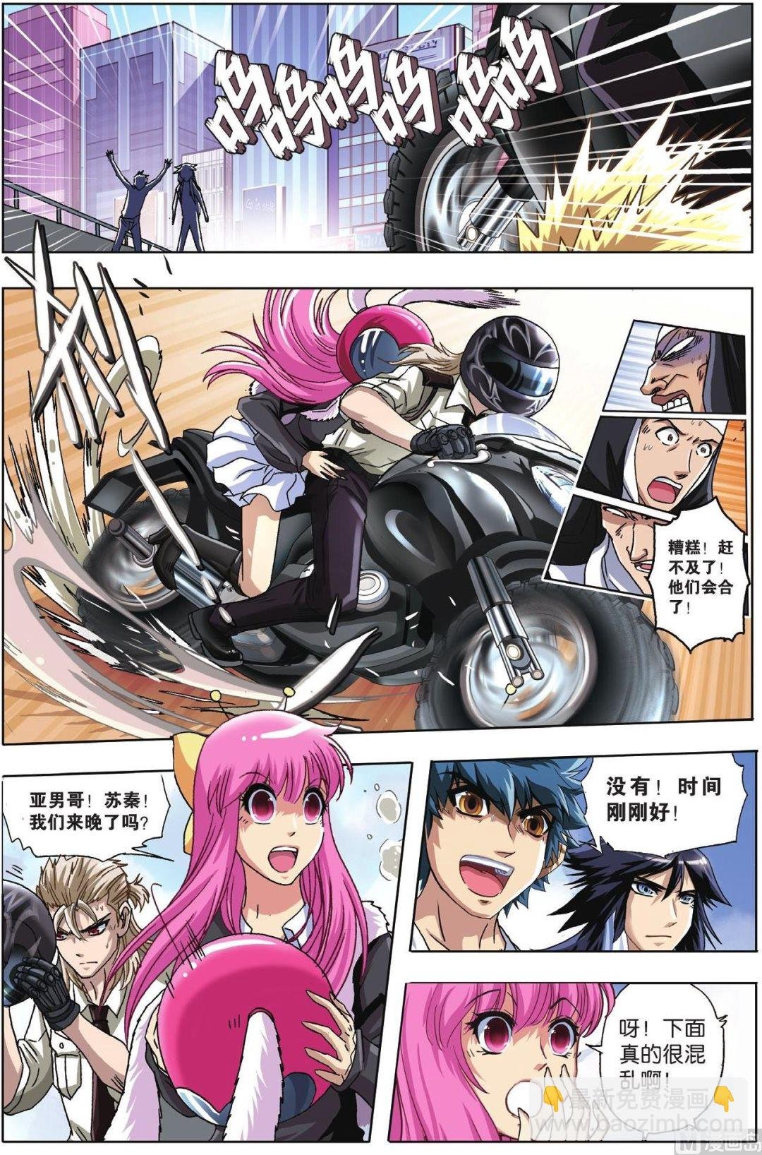 第51话