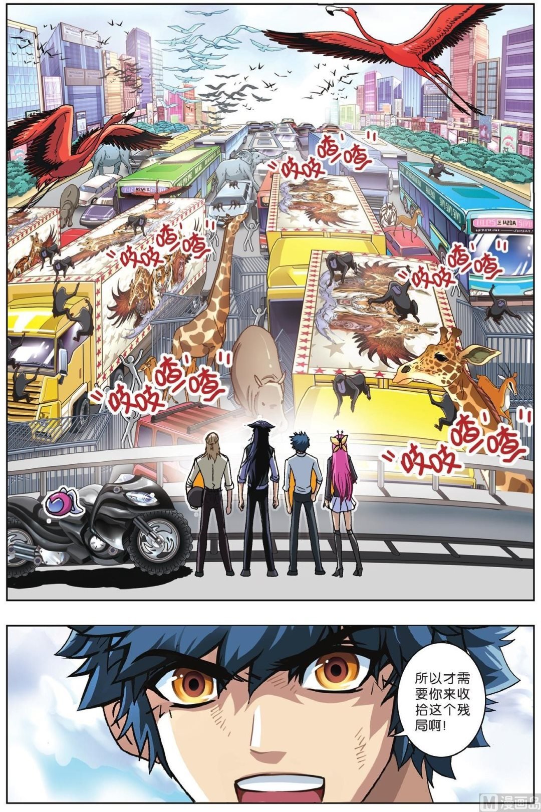 第51话