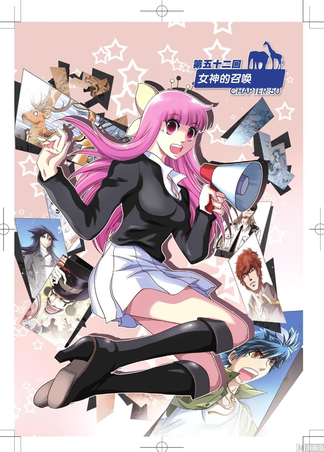 第52话