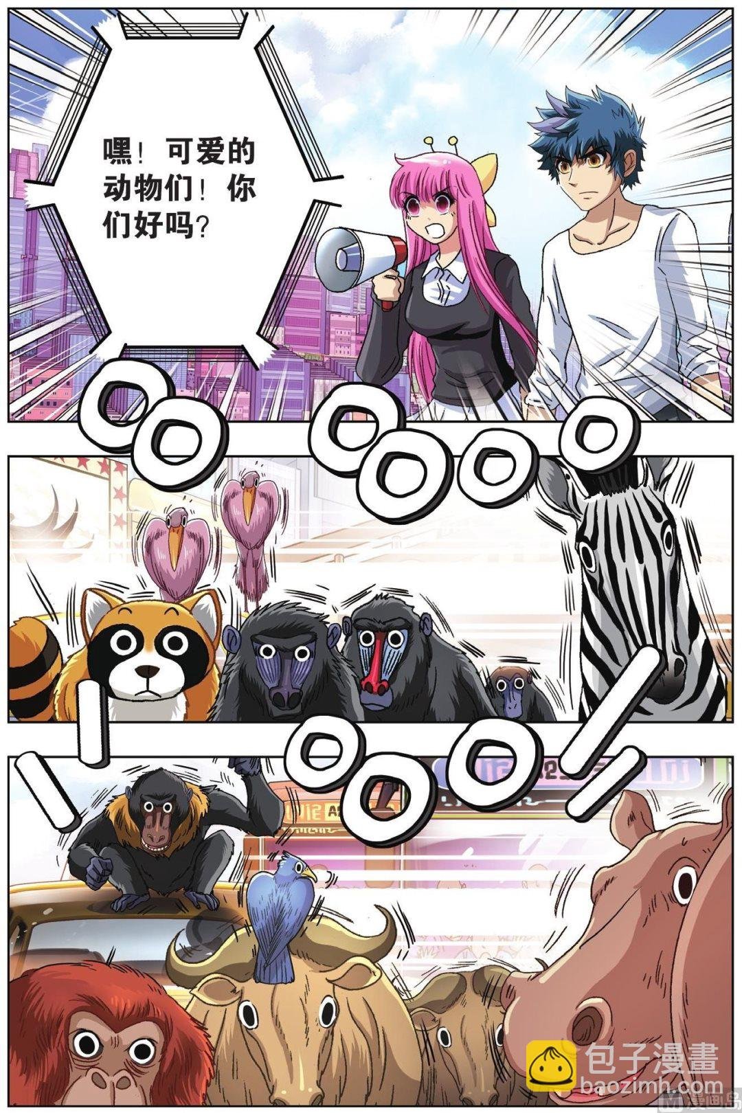 第52话