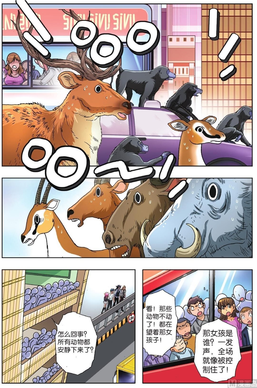第52话