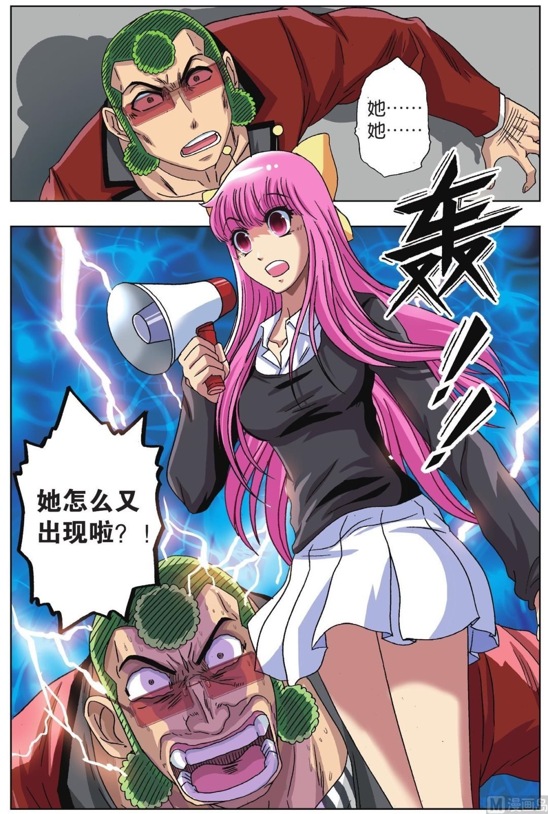 第52话