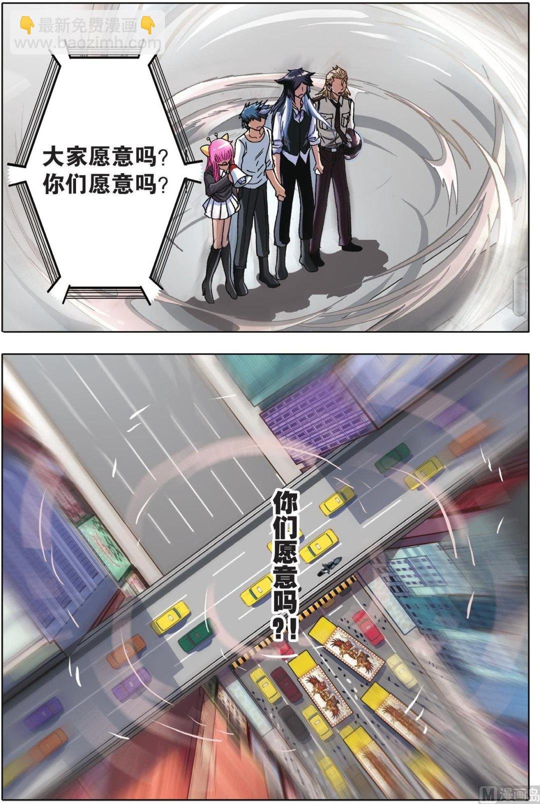 第52话