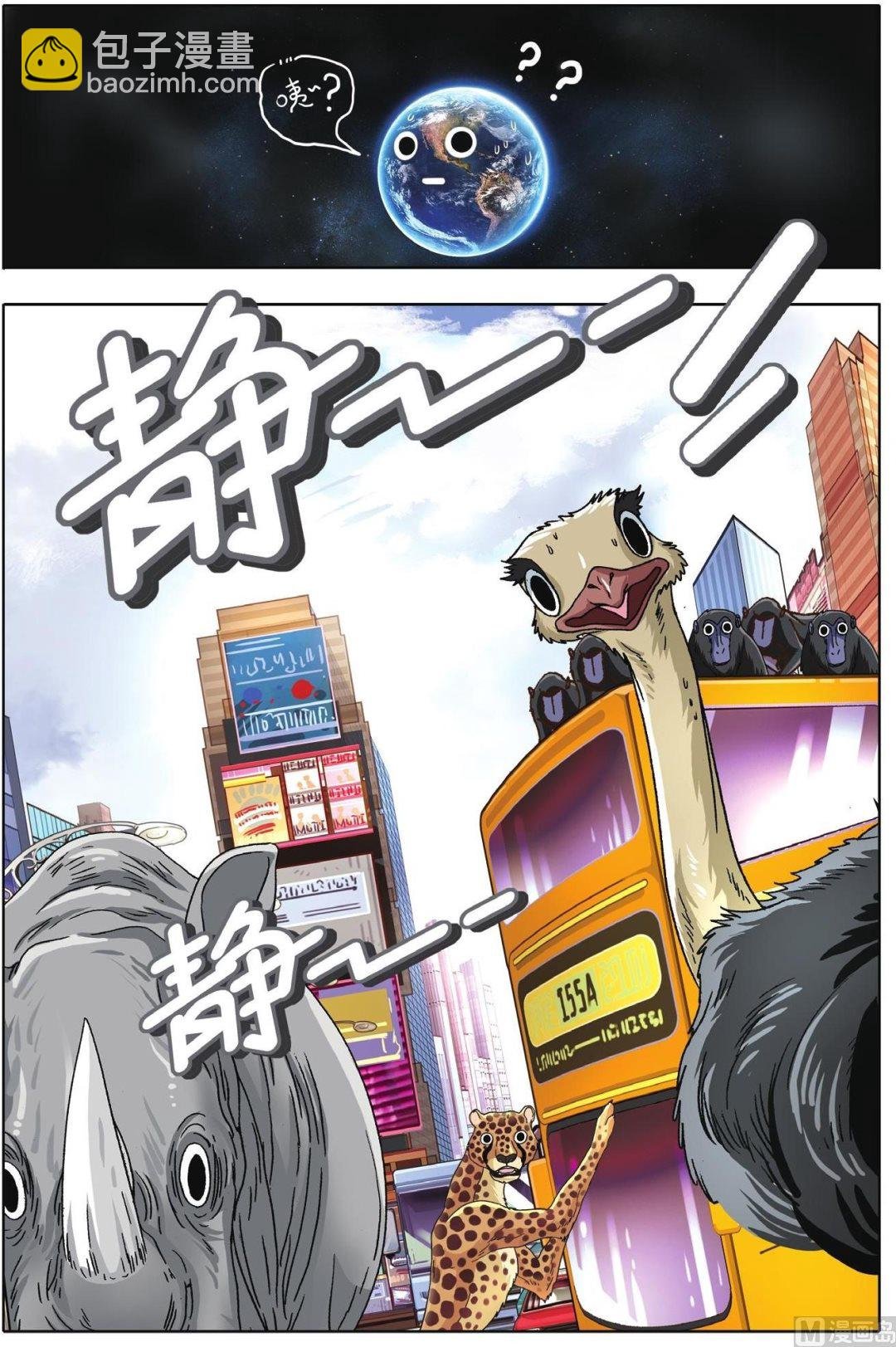 第52话