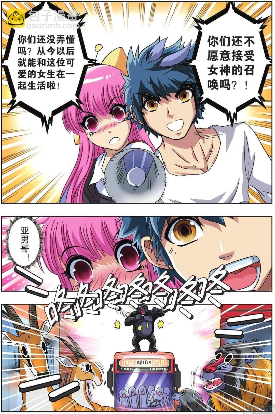 第52话
