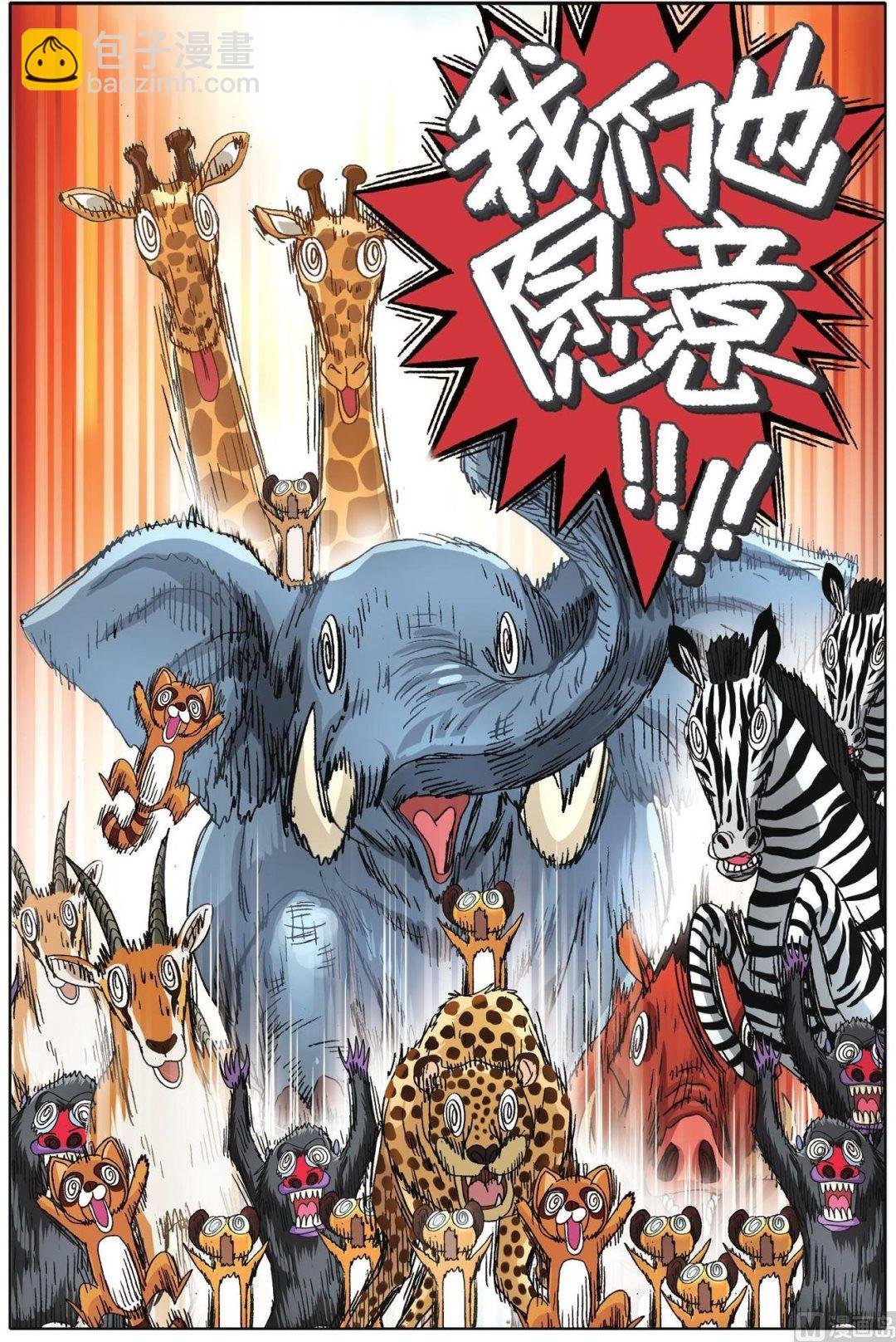第52话
