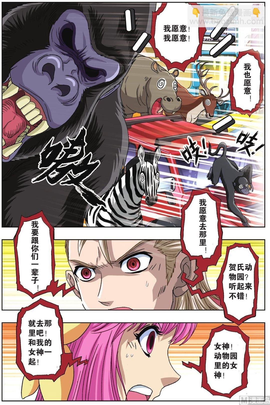 第53话