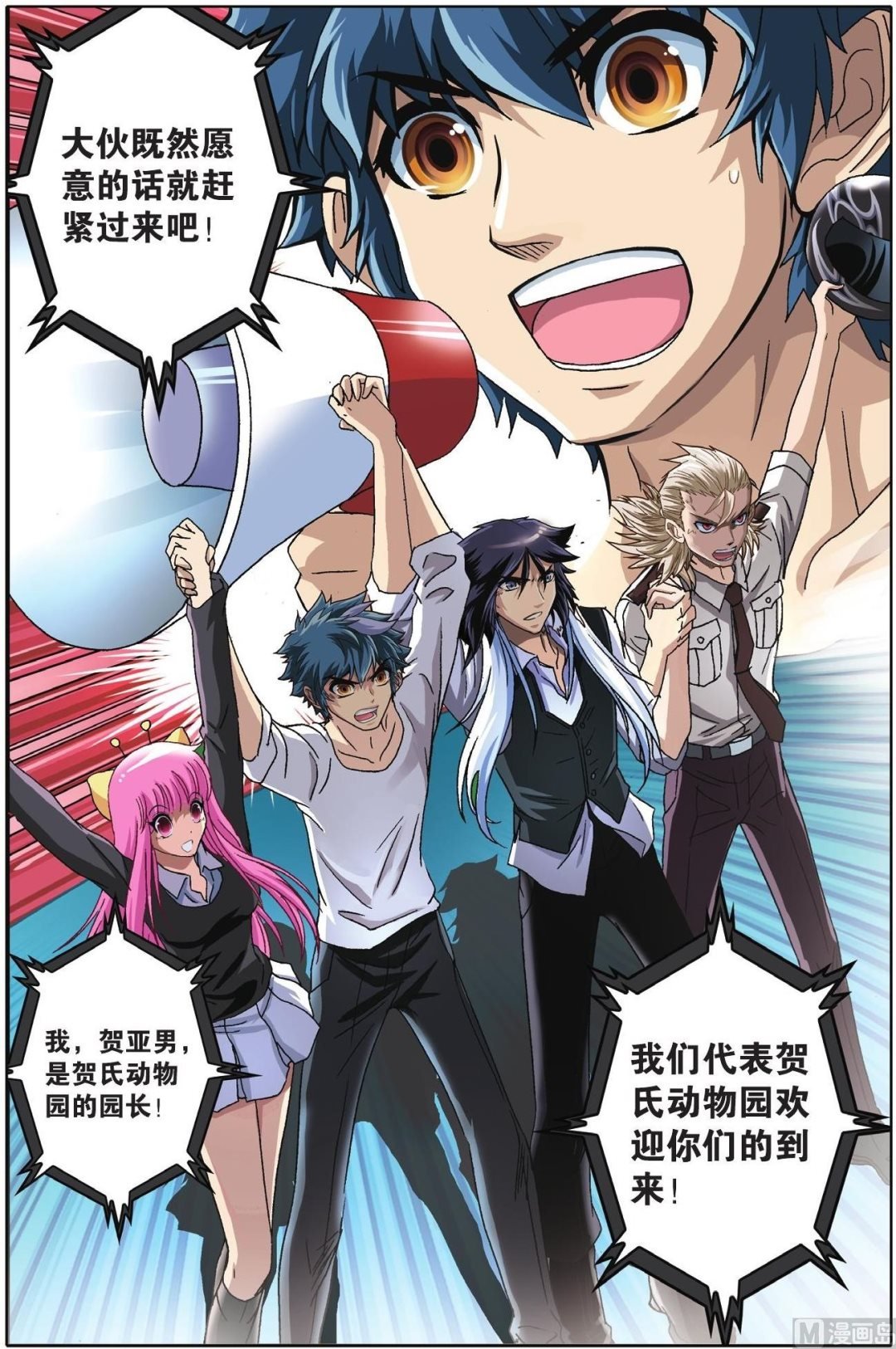 第53话