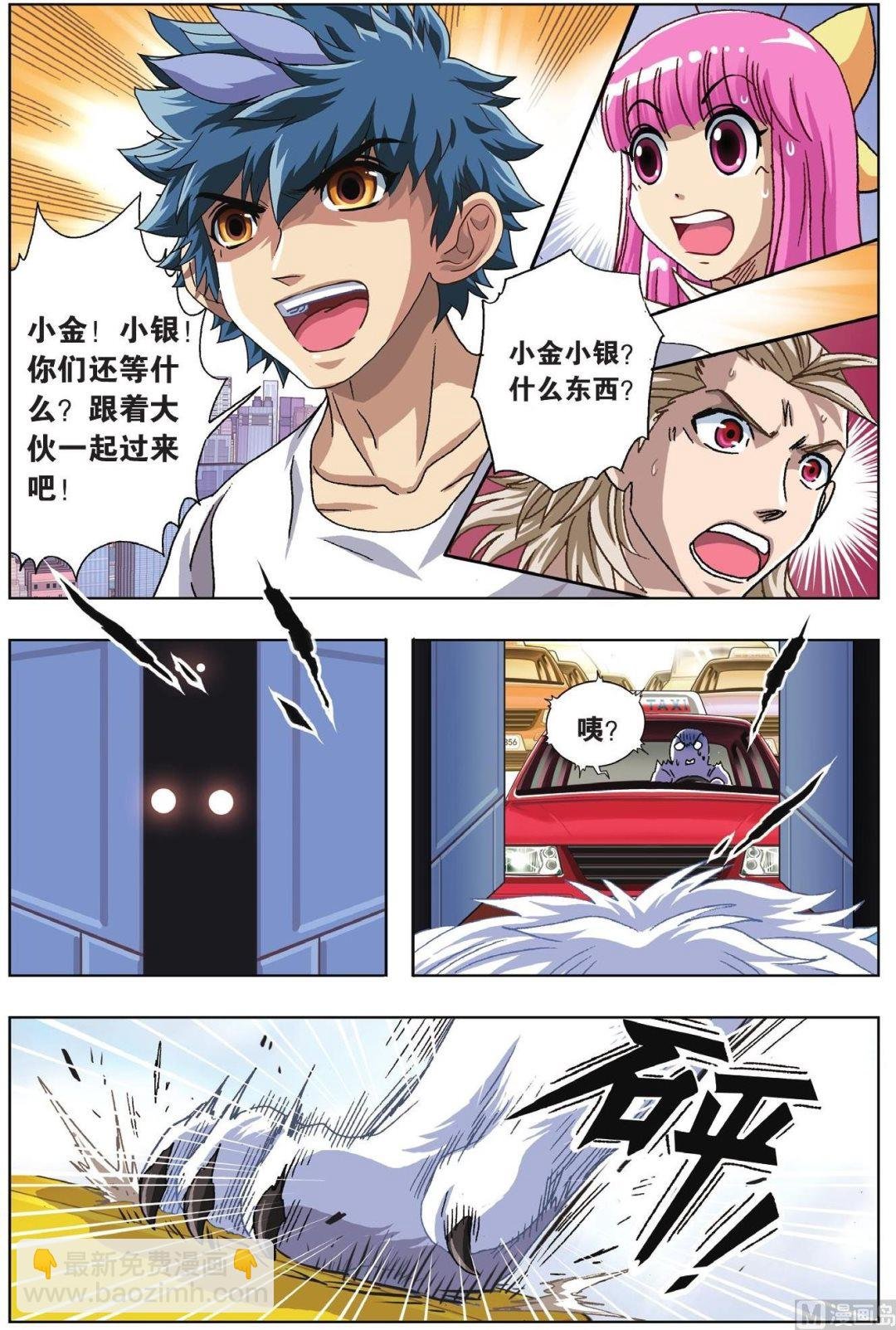 第53话