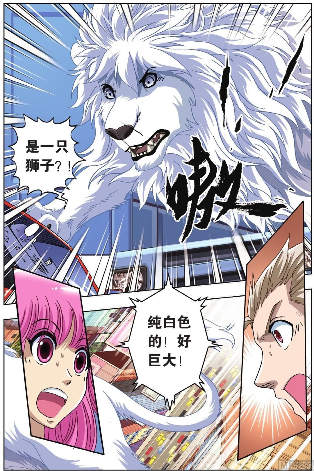 第53话