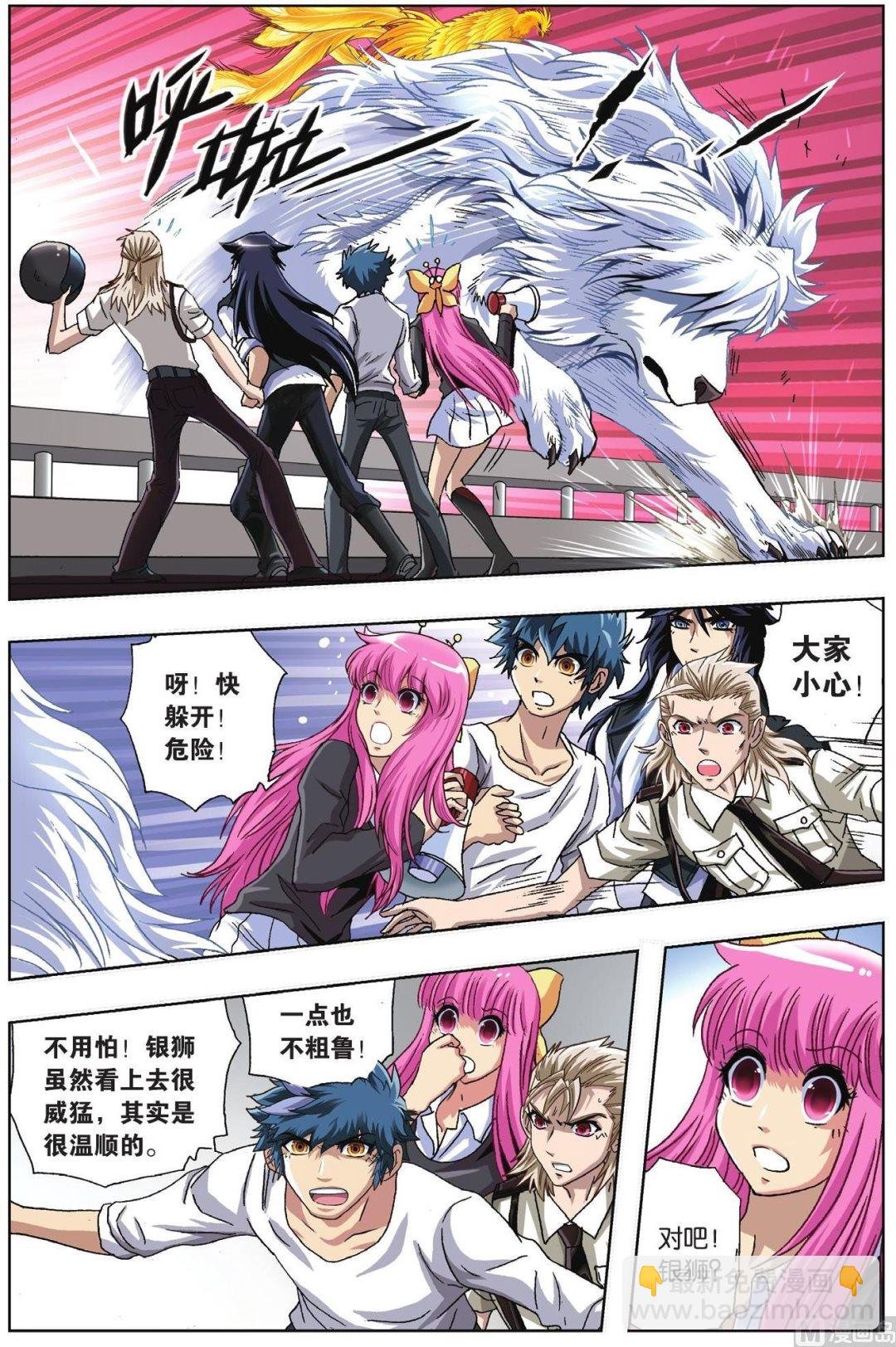 第53话