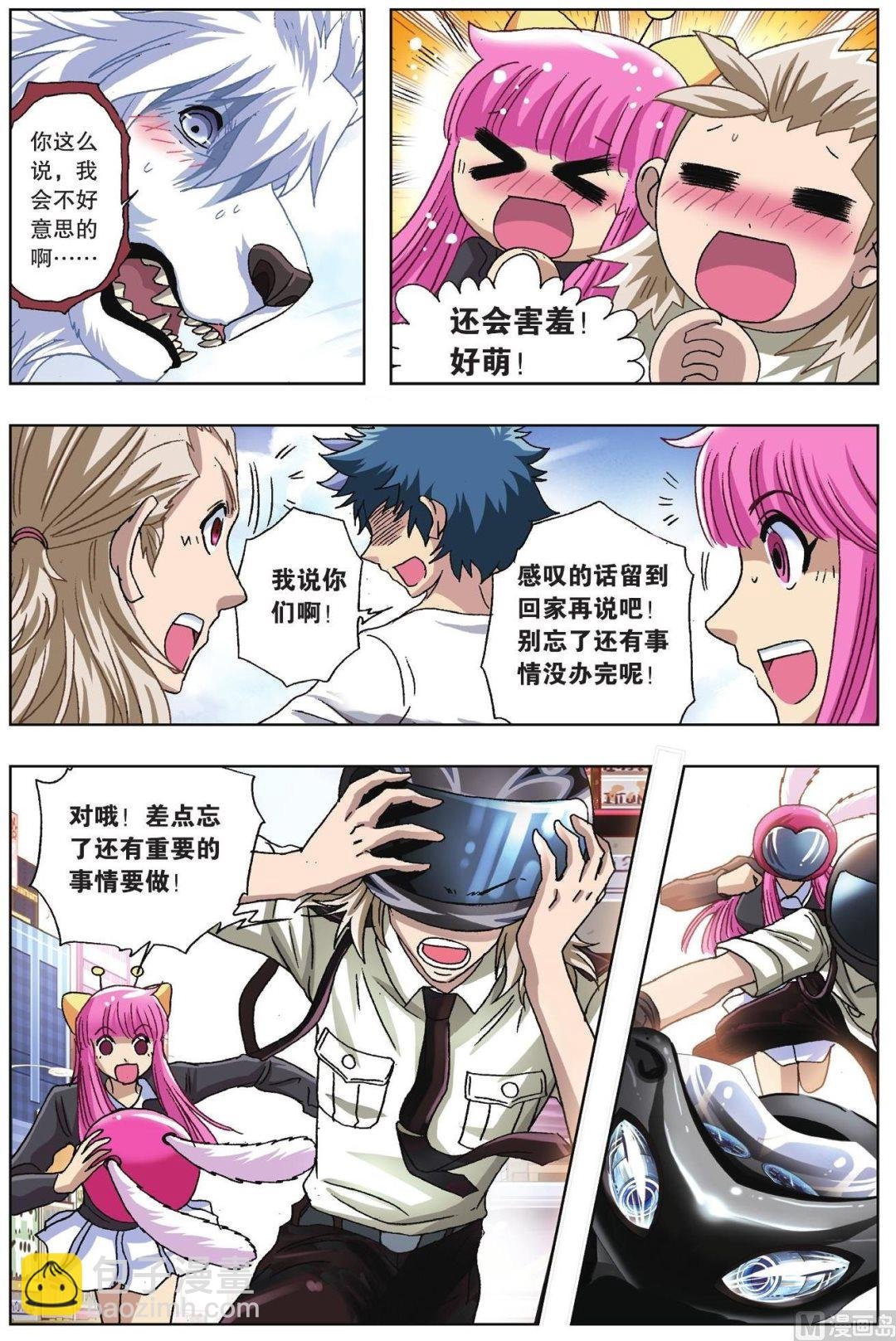 第53话