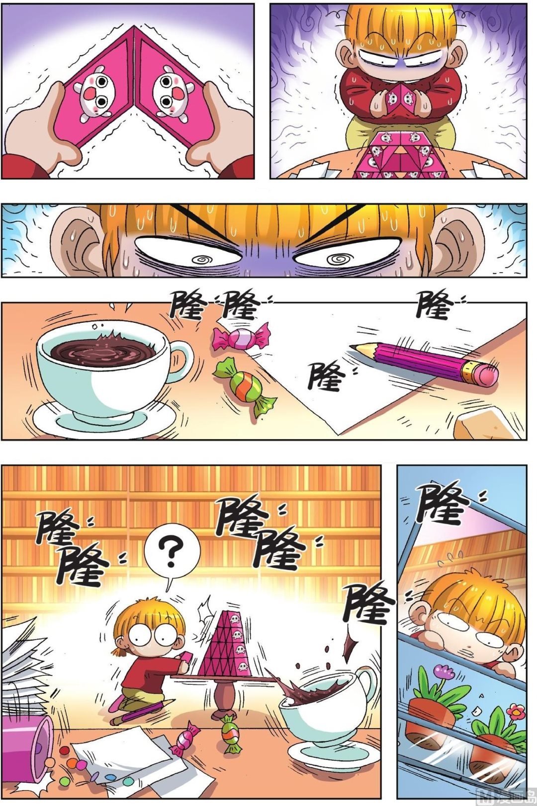 第54话