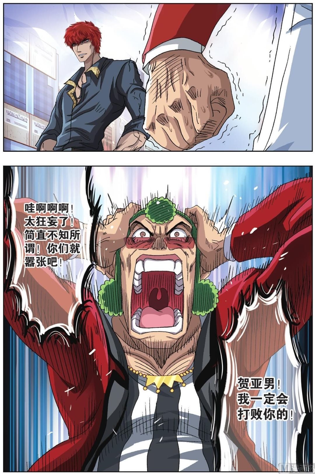 第54话
