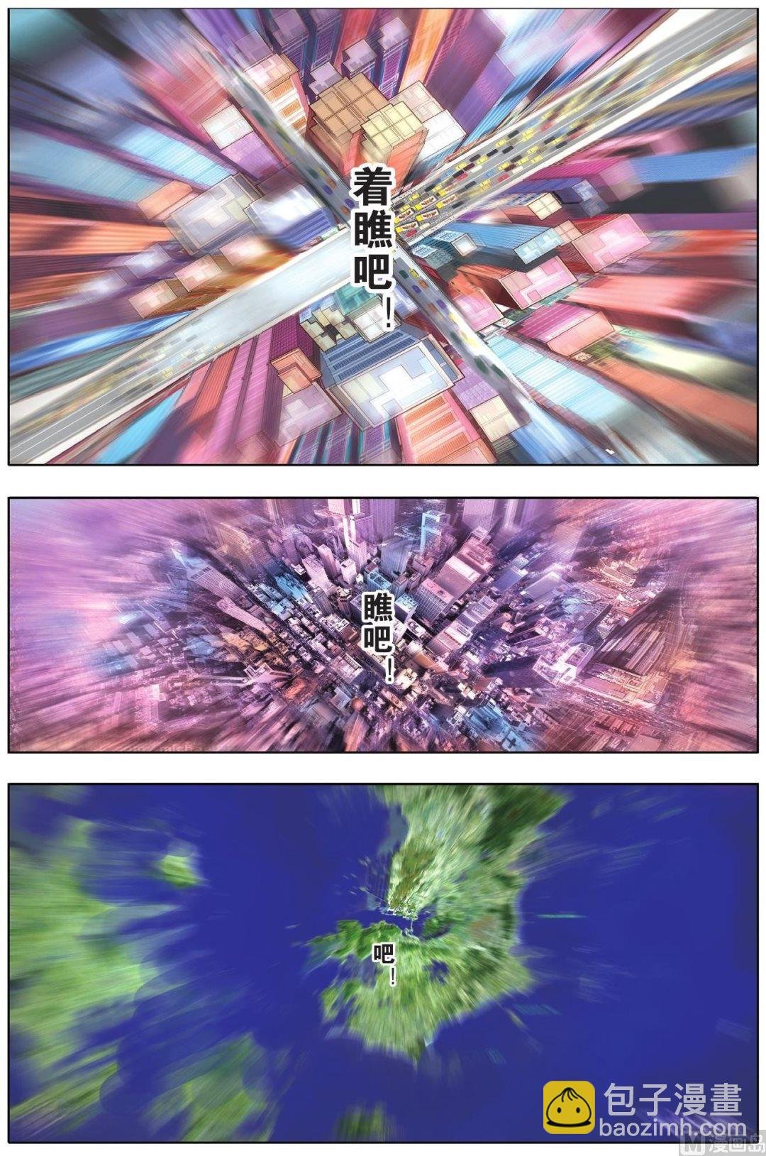 第54话