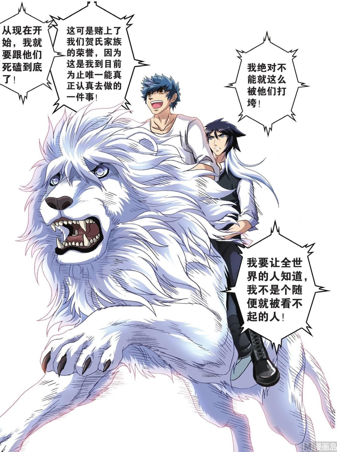 第54话