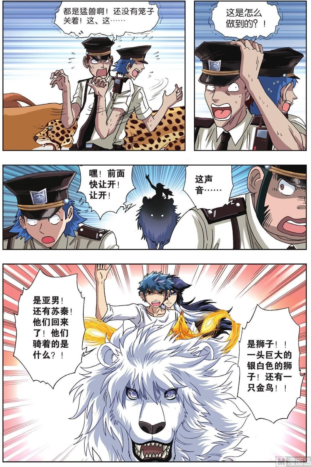 第55话