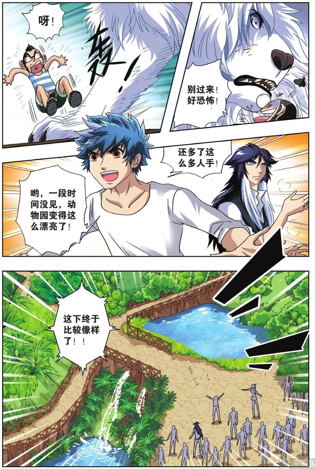 第55话