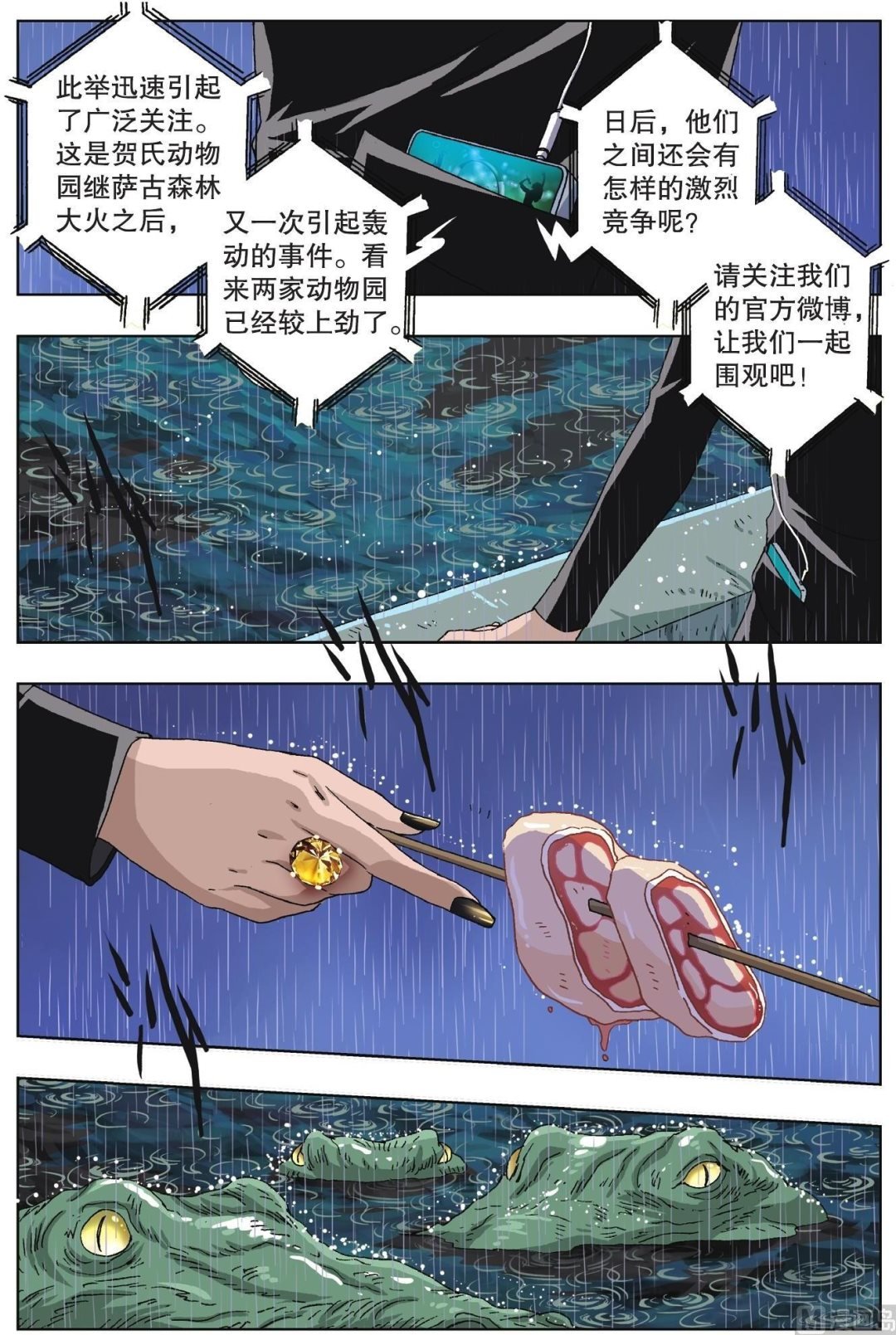 第55话