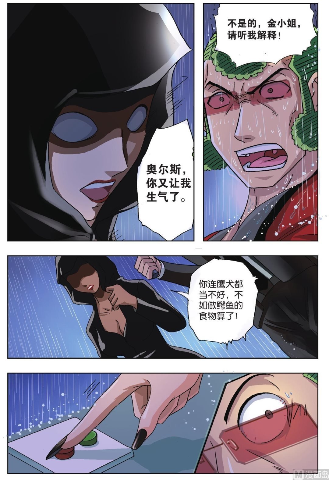 第55话