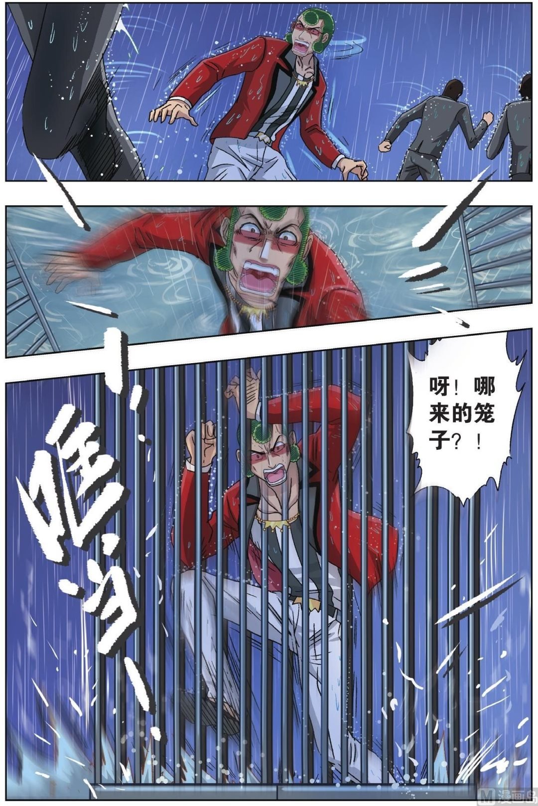 第55话
