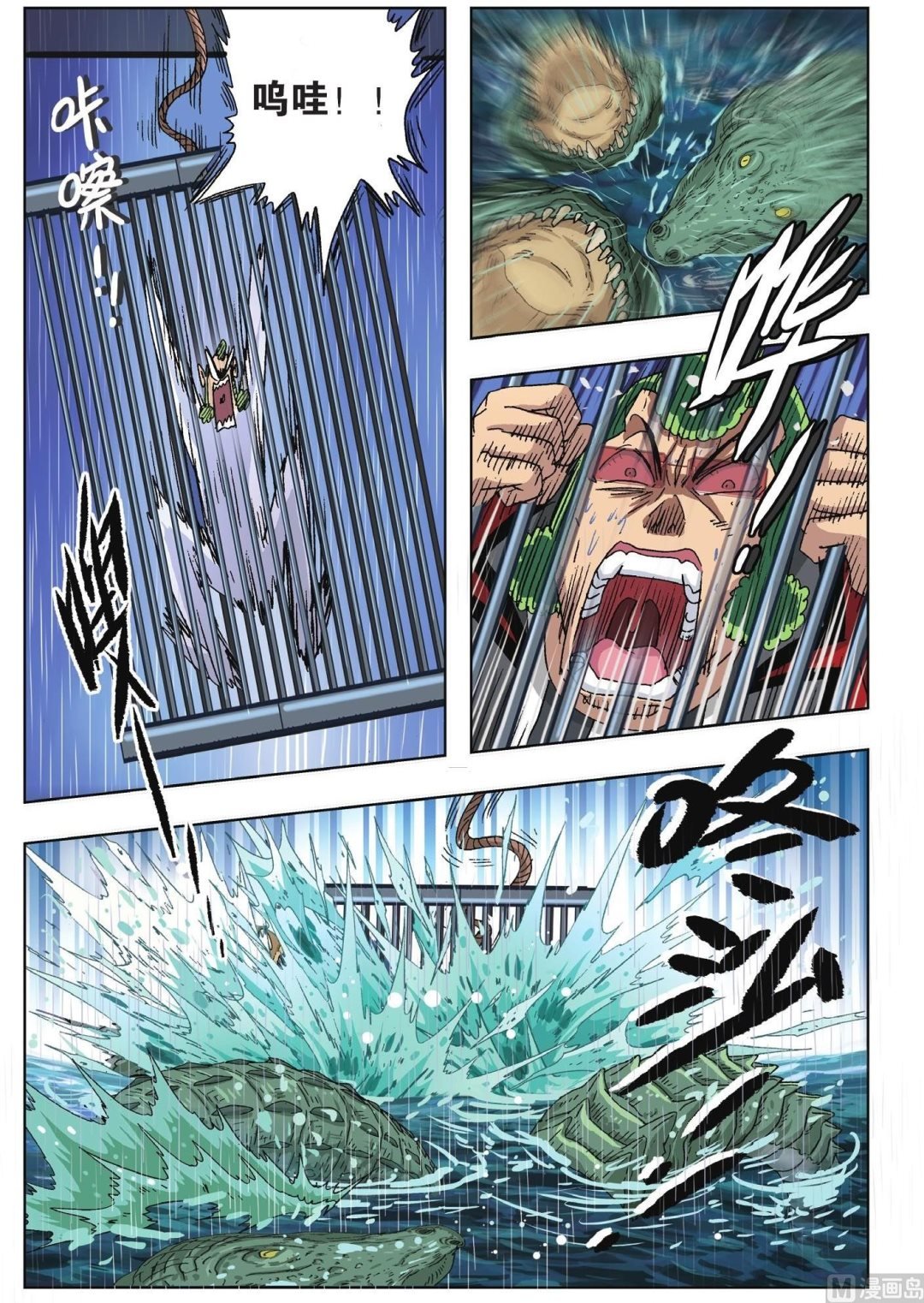 第55话