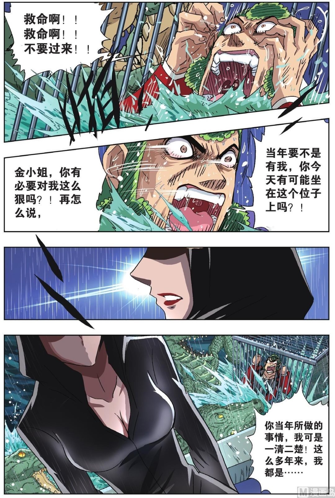 第55话