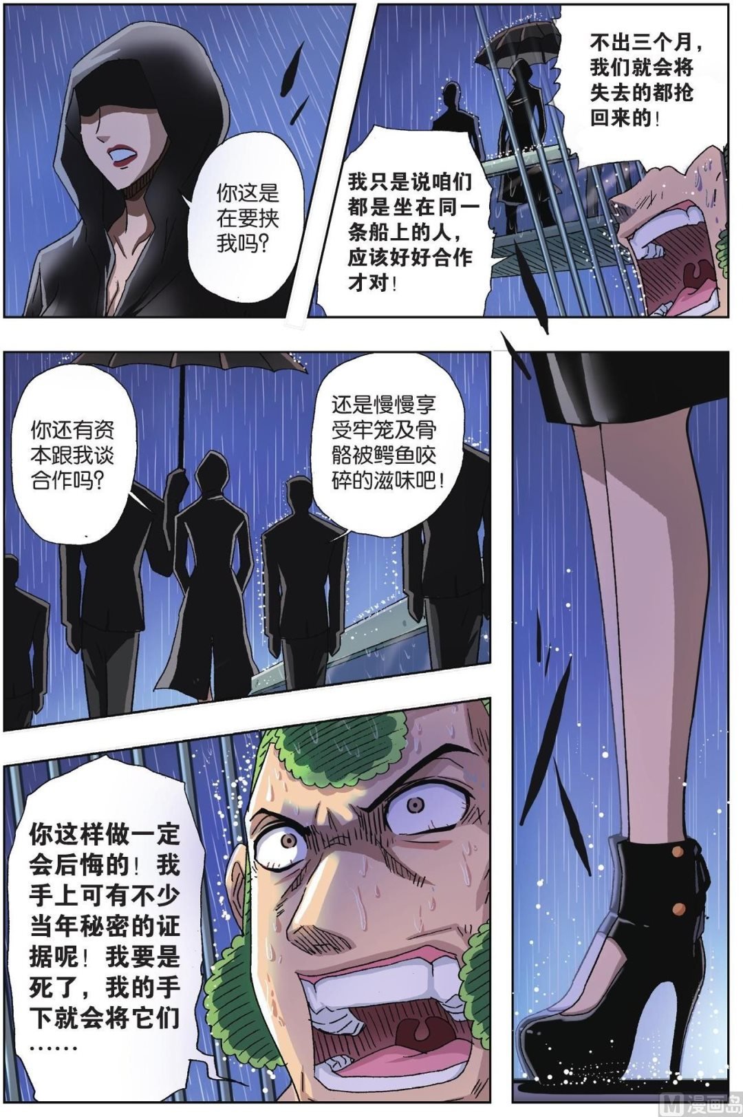 第55话