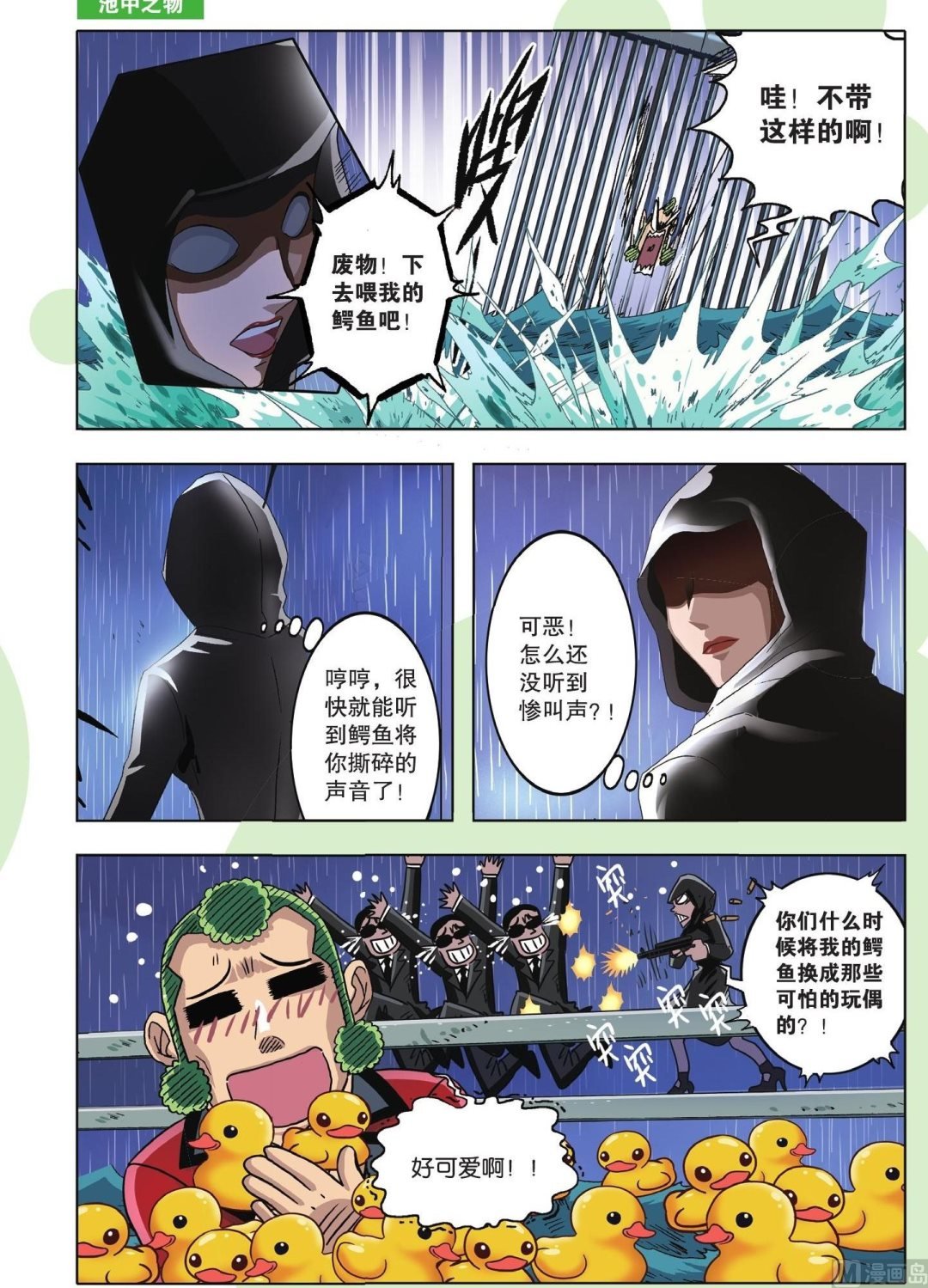 第55话